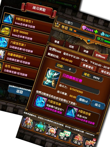 《巨人的進(jìn)擊》人氣火爆 福利活動(dòng)大盤(pán)點(diǎn)