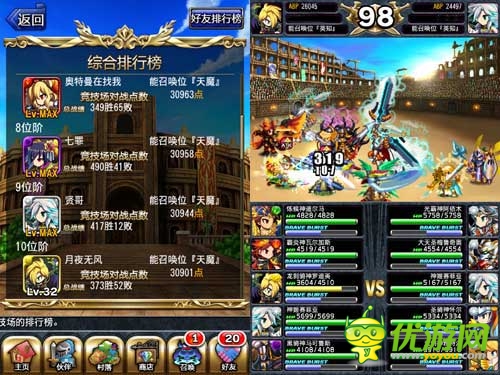 五色隊也有春天 淺談《勇者前線》競技場新手要點