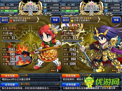 五色隊也有春天 淺談《勇者前線》競技場新手要點