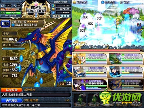 五色隊也有春天 淺談《勇者前線》競技場新手要點