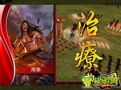 孔明配小喬?《啪啪三國》三槍兩弓流陣容推薦