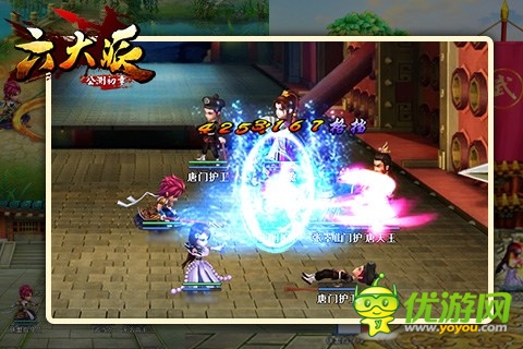 “氣質女神”親臨《六大派》制作團隊