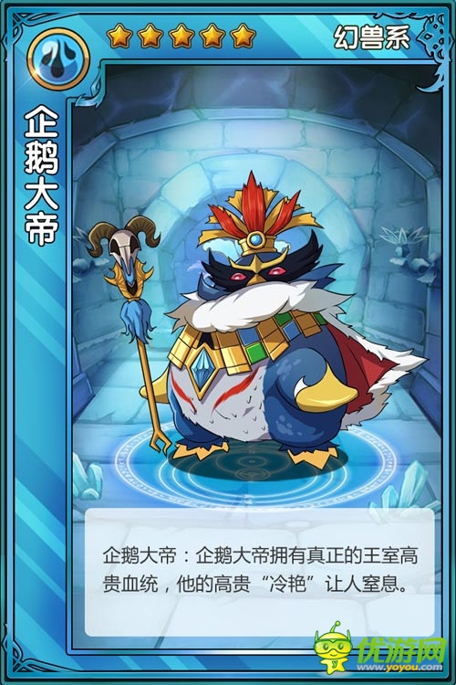 親臨純正的精靈世界 《精靈X探險(xiǎn)》海量精靈曝光