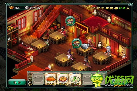 《六大派》天降福星 財(cái)運(yùn)滾滾