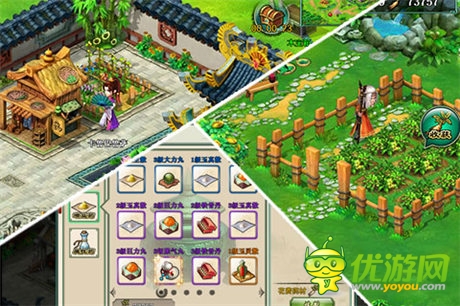 《六大派》天降福星 財(cái)運(yùn)滾滾