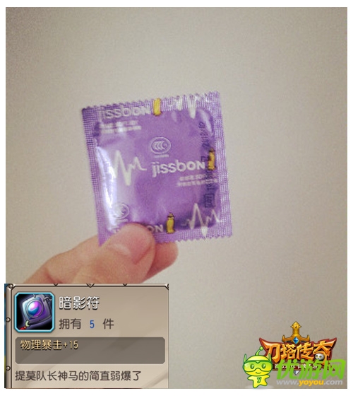 《刀塔傳奇》在身邊”微博活動(dòng)圖集第二季