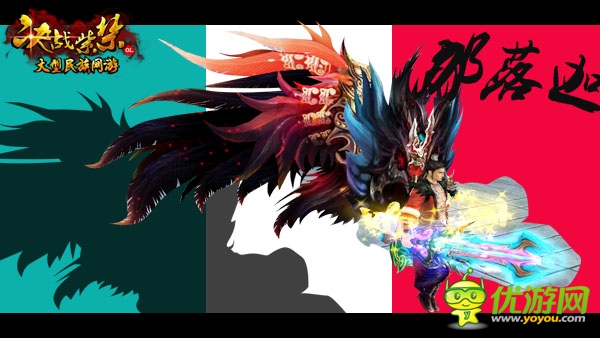 《決戰(zhàn)紫禁》今日14時(shí)進(jìn)擊公測全國開戰(zhàn)