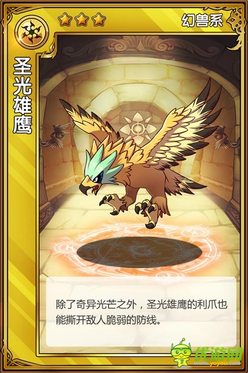 《精靈X探險(xiǎn)》六大元素與精靈的故事