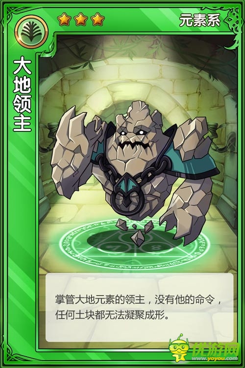 《精靈X探險(xiǎn)》六大元素與精靈的故事