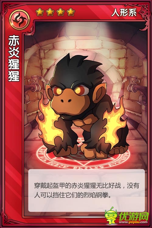 《精靈X探險(xiǎn)》六大元素與精靈的故事