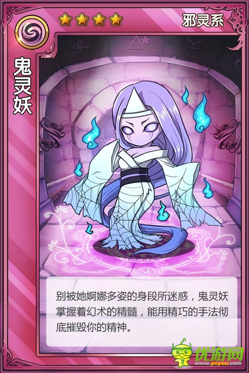 《精靈X探險》六大元素與精靈的故事