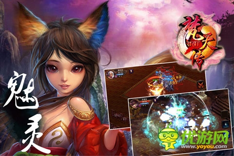 梵天傳截圖欣賞