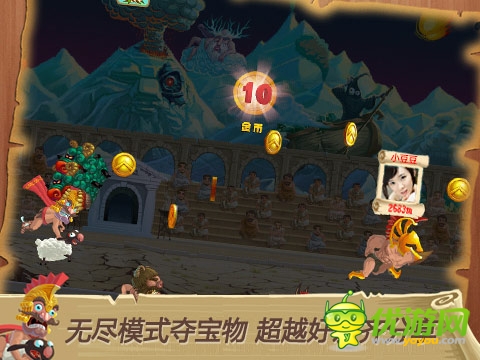 《天天跳羊羊》引領(lǐng)酷跑前沿 強(qiáng)化好友多級(jí)互動(dòng)