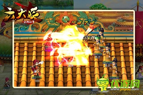 熱血武俠《六大派》九宮格戰(zhàn)隊(duì)所向披靡 ！