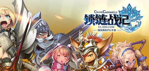 2014精品日系手游盤點(diǎn) 《勇者前線》打頭炮