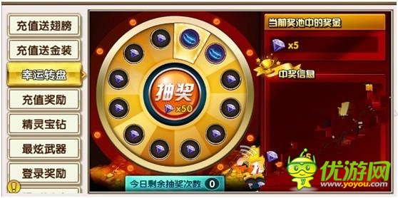 《暗黑戰(zhàn)神》5月10日S39千針林地開(kāi)服活動(dòng)