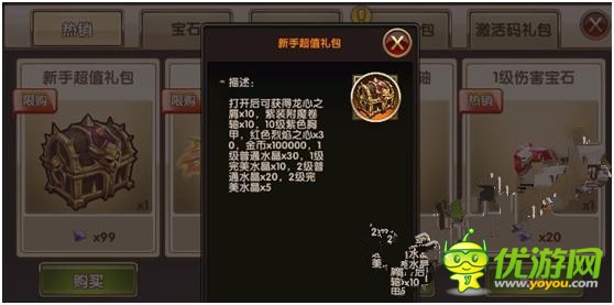 《暗黑戰(zhàn)神》5月10日S39千針林地開(kāi)服活動(dòng)