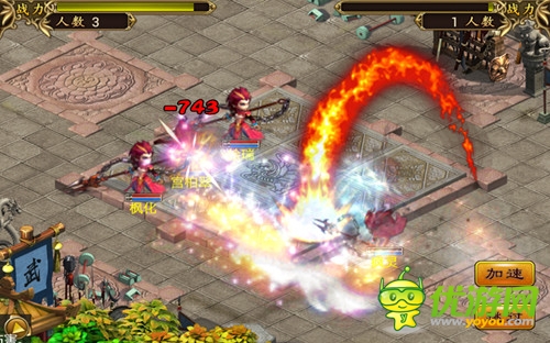 亮劍吧少年 《暴走江湖》不服來戰(zhàn)