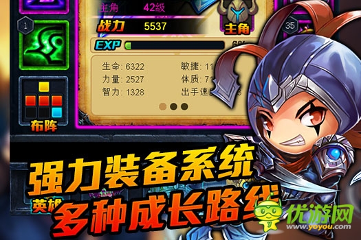 超級(jí)聯(lián)萌截圖欣賞