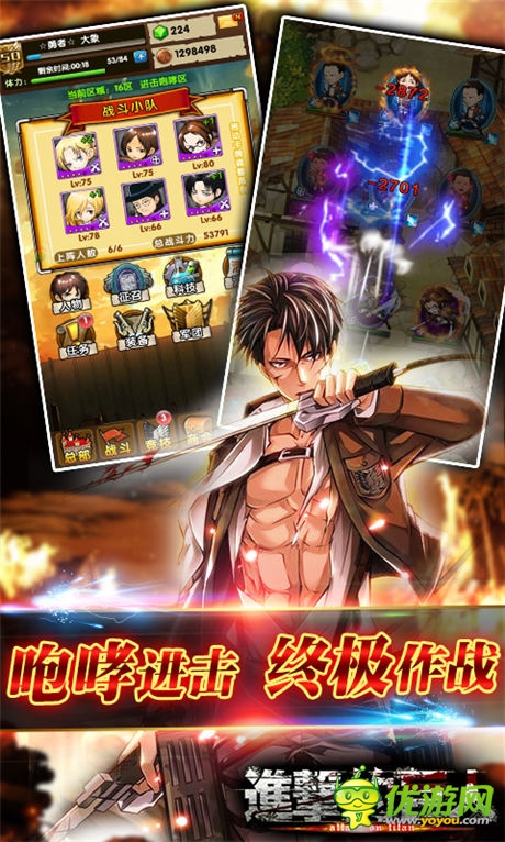 進(jìn)擊的奧秘!《進(jìn)擊的巨人》挑戰(zhàn)賽冠軍 專(zhuān)訪(fǎng)