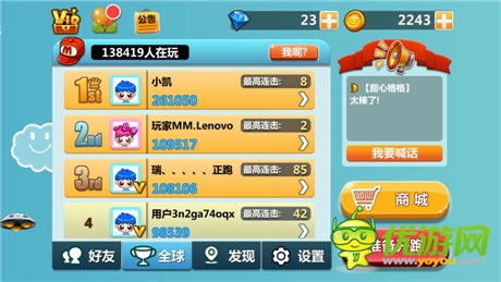 指尖上的手游!盤點2014必玩休閑新游