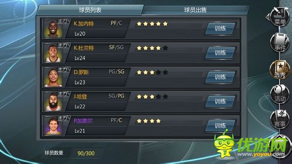 指尖上的手游!盤點(diǎn)2014必玩休閑新游