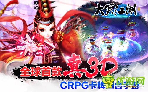 有緣對面不相識，《大笑江湖》大亂斗基友相殺