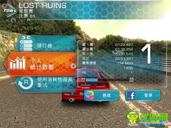 《山脊賽車：氣流》評測：玩漂移還看山脊！