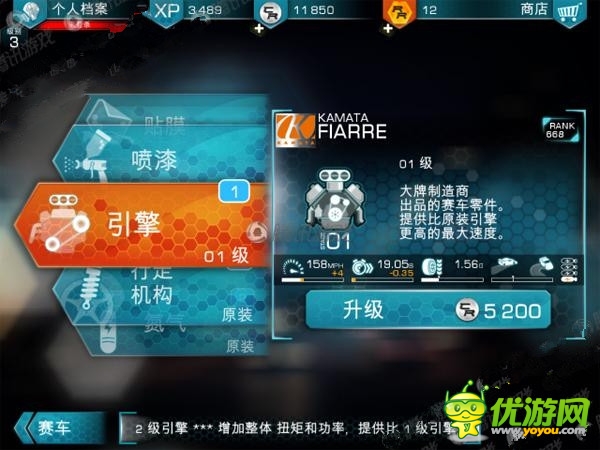 《山脊賽車：氣流》評測：玩漂移還看山脊！