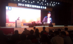 何鵬：一體化基地模式推進(jìn)掌游天下全球化