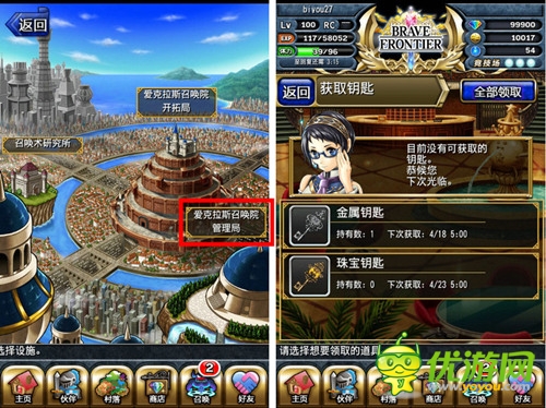 活用經(jīng)驗(yàn)胖子 《勇者前線》英雄等級(jí)飛升技巧