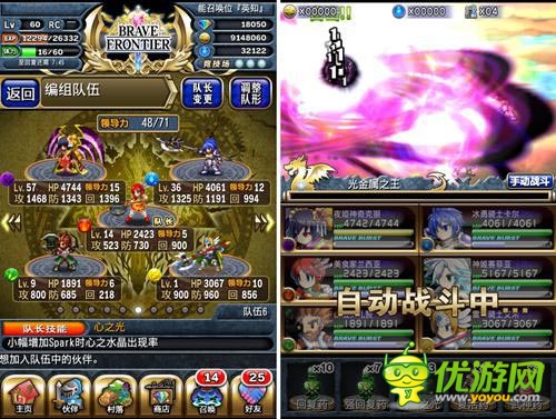 活用經(jīng)驗(yàn)胖子 《勇者前線》英雄等級(jí)飛升技巧