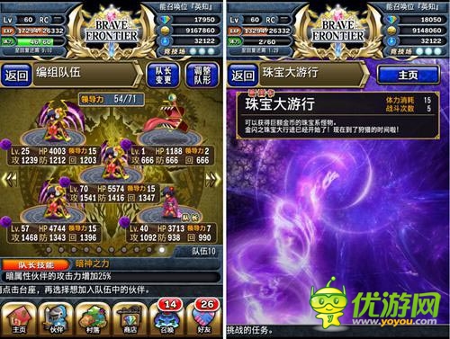 活用經(jīng)驗(yàn)胖子 《勇者前線》英雄等級(jí)飛升技巧