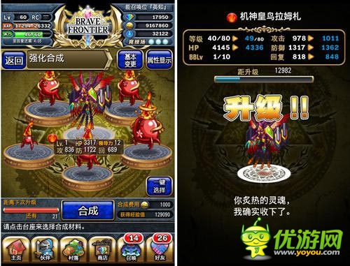 活用經(jīng)驗(yàn)胖子 《勇者前線》英雄等級(jí)飛升技巧