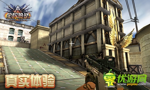 《全民槍戰(zhàn)》今日封測(cè) 火爆開啟