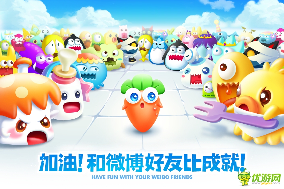 冒險(xiǎn)之旅:《保衛(wèi)蘿卜2》即將登陸WP市場