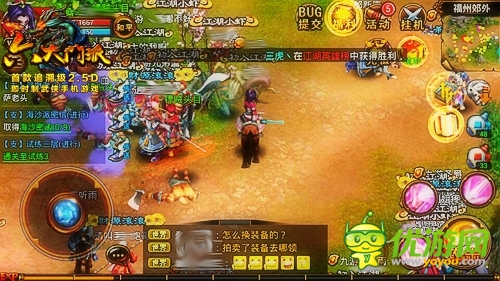 無(wú)限潛力《六大門(mén)派》貿(mào)易體系解析