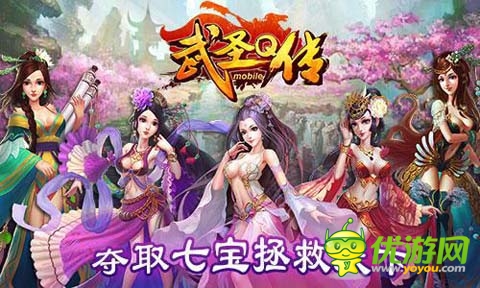 《武圣Q傳》獨(dú)領(lǐng)風(fēng)情 樂(lè)玩手游樂(lè)享不停