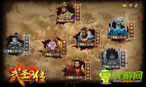 《武圣Q傳》獨(dú)領(lǐng)風(fēng)情 樂(lè)玩手游樂(lè)享不停