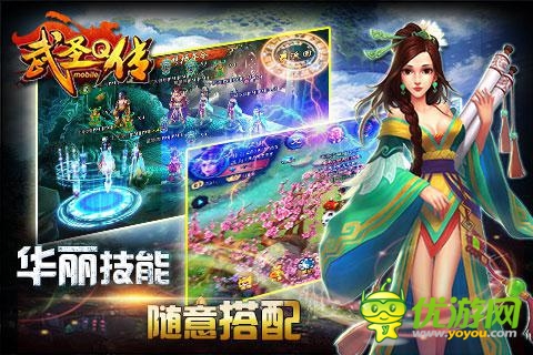 《武圣Q傳》獨(dú)領(lǐng)風(fēng)情 樂(lè)玩手游樂(lè)享不停