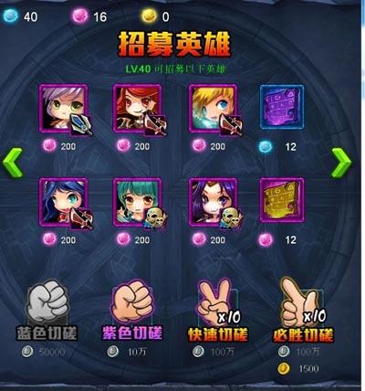 首服現(xiàn)場直播 《超級聯(lián)萌》六重厚禮與女神齊飛