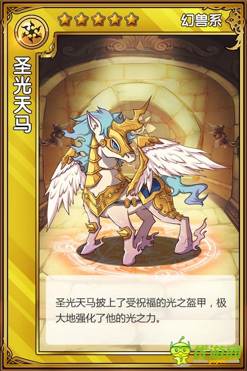 冒險即將開啟 《精靈X探險》IOS破解版明日首測