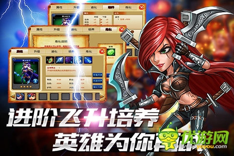 能力的傳承 《第一滴血》英雄飛升系統(tǒng)公測(cè)開(kāi)啟