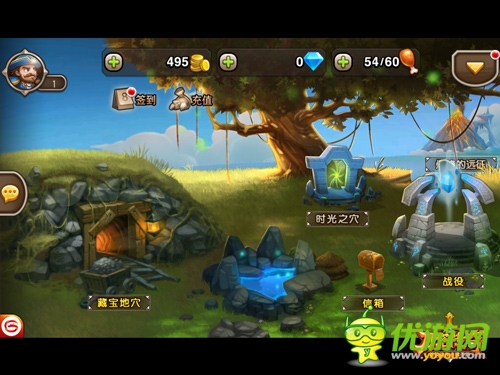 曬kiss照贏iPad 《刀塔傳奇》情動520為愛而戰(zhàn)