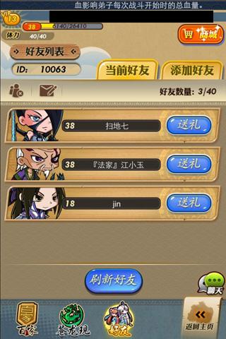 同步“空山鳥(niǎo)語(yǔ)”《秦時(shí)明月》手游新版本今日開(kāi)啟