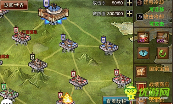 新版重頭戲 3k玩《風云天下》雄霸三國城戰(zhàn)系統(tǒng)曝光