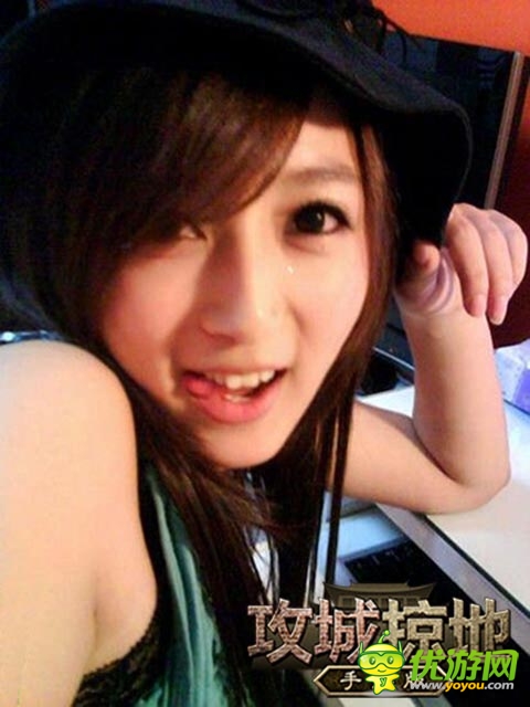 私房照曝光!《攻城掠地》手游版美女玩家專(zhuān)訪