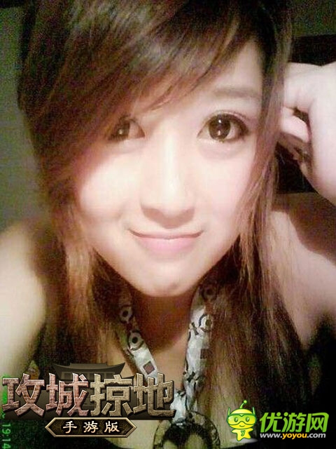私房照曝光!《攻城掠地》手游版美女玩家專(zhuān)訪