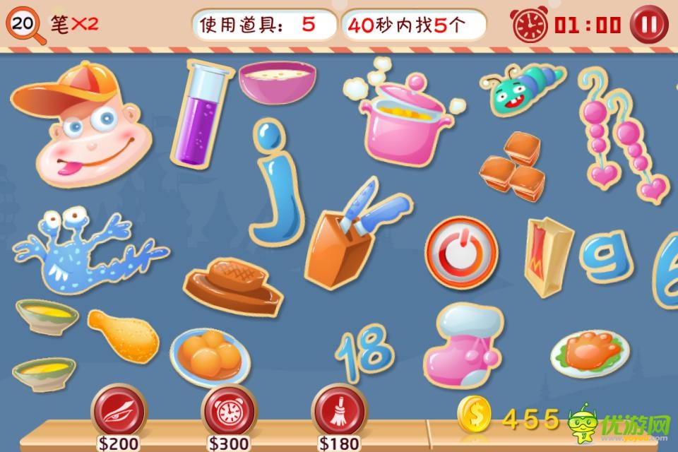 《找你妹2014》WP版將來(lái)襲 掀找茬新風(fēng)暴