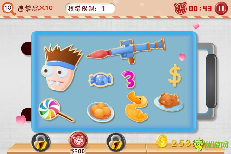 《找你妹2014》WP版將來(lái)襲 掀找茬新風(fēng)暴